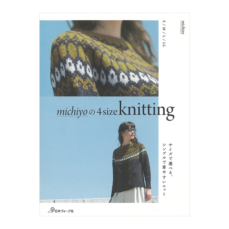 (NV70744) 미치요의 4사이즈 니팅 michiyoの4size knitting
