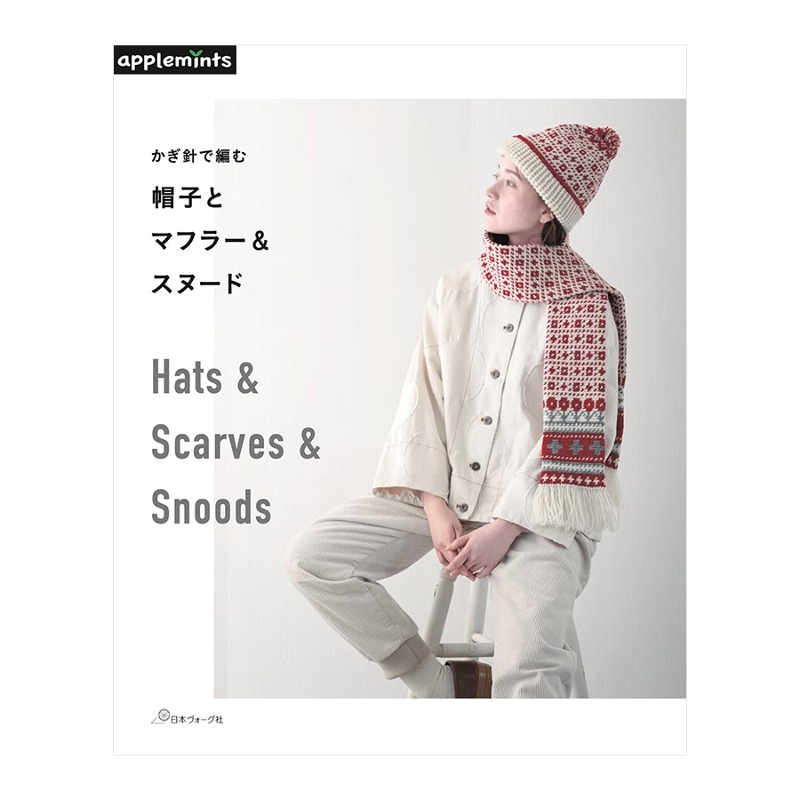 (NV72129) 코바늘로 짜는 모자와 머플러 스누드(Crocheted hat and scarf &amp; snood)