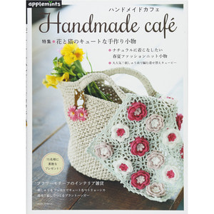 (애플민츠795) Handmade cafe-꽃과 고양이의 귀여운 소품