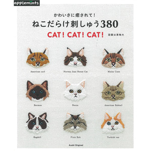 (애플민츠725) 귀여움에 치유되는 고양이 자수 380
